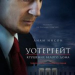 P354马克·费尔特：扳倒白宫之人/推倒白宫的男人/窃密风暴 MARK FELT: THE MAN WHO BROUGHT DOWN THE WHITE HOUSE (2017)