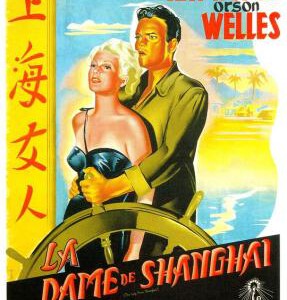 P357上海小姐/欲海妖姬 THE LADY FROM SHANGHAI 豆瓣评分8.0