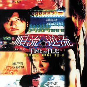 U364顺流逆流 2000 评分7.6