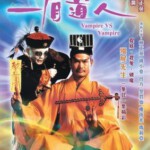 U367一眉道人 1989 评分7.5