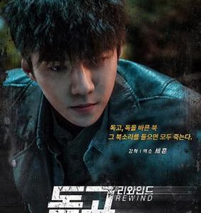 U372独孤：倒回/独孤 2018 评分8.3 高清版 REWIND （豆瓣评分8.3分