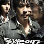U374 不可饶恕/无法原谅 高清版 No Mercy（2010）韩国 豆瓣7.8