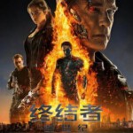 A3-37 4K UHD 终结者5：创世纪 (2015) 豆瓣6.9
