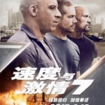 A3-47 4K UHD 速度与激情7 FURIOUS 7 (2015)此版不兼容OPPO（另有OPPO版本） 豆瓣8.3