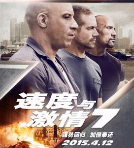 A3-47 4K UHD 速度与激情7 FURIOUS 7 (2015)此版不兼容OPPO（另有OPPO版本） 豆瓣8.3