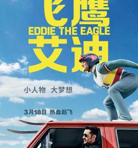 A3-58 4K UHD 飞鹰艾迪 EDDIE THE EAGLE (2016) 豆瓣7.5