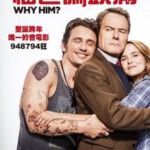 A4-10 4K UHD 为什么是他？/未来外父插女婿 (2016) 豆瓣6.4