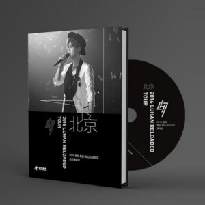 P324-326/2016鹿晗RELOADED巡回演唱会 3碟 2016 LUHAN RELOADED TOUR HDTV高清版 不支持PS3 PS4