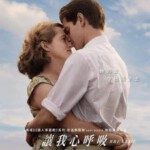 P344一呼一吸/我要为你呼吸 /让我心呼吸/呼吸(豆瓣评分高达7.6)BREATHE (2017)