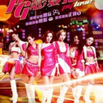 N488 PG恋爱指引/恋爱之瘾2017