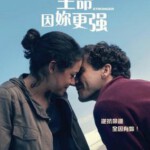 N551生命因你更强/坚强 2017