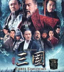 N565-566新三国（下）  （陈建斌） 2碟装 日本A区蓝光版（上下共95集）