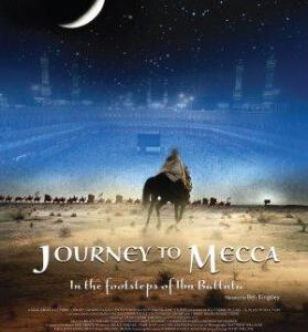 N505麦加之旅 (2009)