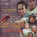 N509搏命单刀夺命枪 港产功夫片黄金时代巨星领衔经典