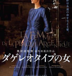 N490暗房秘密/显影的女人 2016