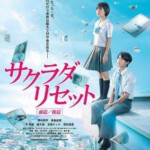 N435重启咲良田 后篇 2017