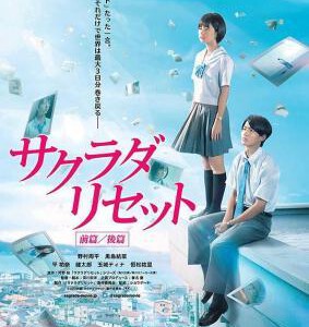 N435重启咲良田 后篇 2017