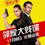 A4-17 4K UHD 邻家大贱谍 (2016) 豆瓣6.1