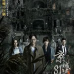 L486京城81号2 正式版