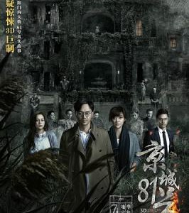 L486京城81号2 正式版