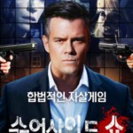 N382这是你的死亡 THIS IS YOUR DEATH (2017)