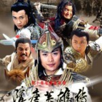 N392-393 隋唐英雄传 2碟 黄海冰 HDTV高清版 2003 豆瓣7.5 不支持PS3 PS4