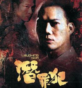 N394-395 潜行狙击 TV版+电影版 2碟 HDTV高清版 Laughing Gor之潛罪犯 不支持PS3 PS4