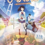 N328午睡公主 2017