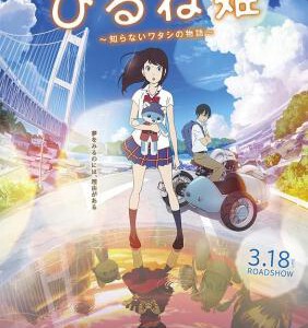 N328午睡公主 2017