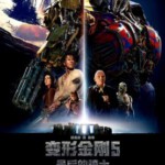 N331-332变形金刚5：最后的骑士 2D双碟豪华版 2碟