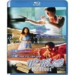 C159玻璃樽 成龙/舒淇/梁朝伟