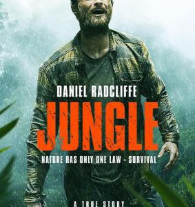 N338丛林JUNGLE (2017)