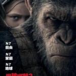 M559猩球崛起3：终极决战 快门式3D+2DWAR FOR THE PLANET OF THE APES (2017)