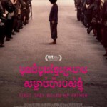 M561他们先杀了我父亲：一个柬埔寨女儿的回忆录 FIRST THEY KILLED MY FATHER