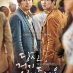 M462你会在那里吗 WILL YOU BE THERE?