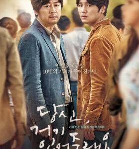 M462你会在那里吗 WILL YOU BE THERE?