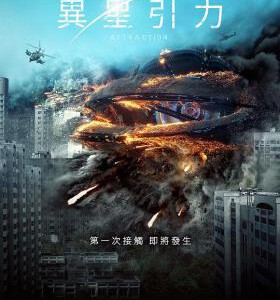 M463莫斯科陷落 （2D+3D版）俄罗斯年度科幻大作