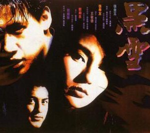 M466黑雪 NIEVE NEGRA (2017)