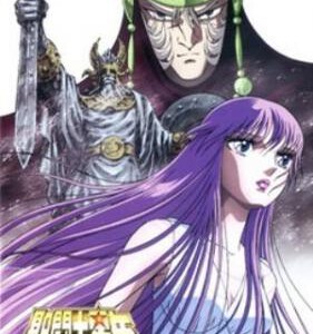 M526 圣斗士星矢 剧场版合集 带国配 日本A区 豆瓣6.3