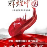 M437辉煌中国 高清版，不支持PS