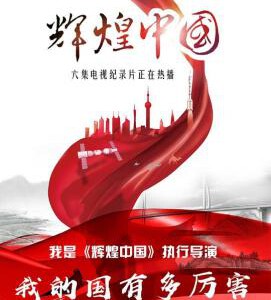 M437辉煌中国 高清版，不支持PS