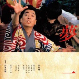 M447大正浪漫三部曲③梦二