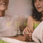 M451恋你非你-你自己与你所有