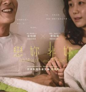 M451恋你非你-你自己与你所有