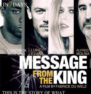 M453国王口信 2016