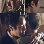 M397再审 NEW TRIAL(2017)