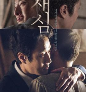 M397再审 NEW TRIAL(2017)