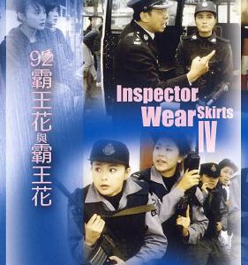 M412-413皇家女警霸王花 经典电影系列 2碟装 高清版