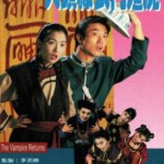 M420大头绿衣斗僵尸 （钱小豪）高清版 不支持PS