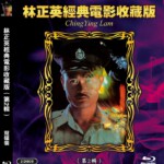M319-320林正英经典电影收藏版（第2辑）2碟装 高清版，不支持PS